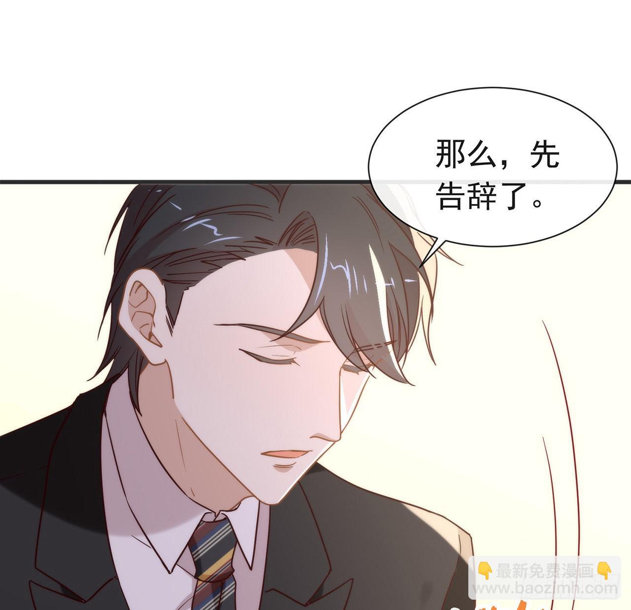 我與瑪麗蘇女主搶男友 - 第185話 人生新的方向(1/2) - 4