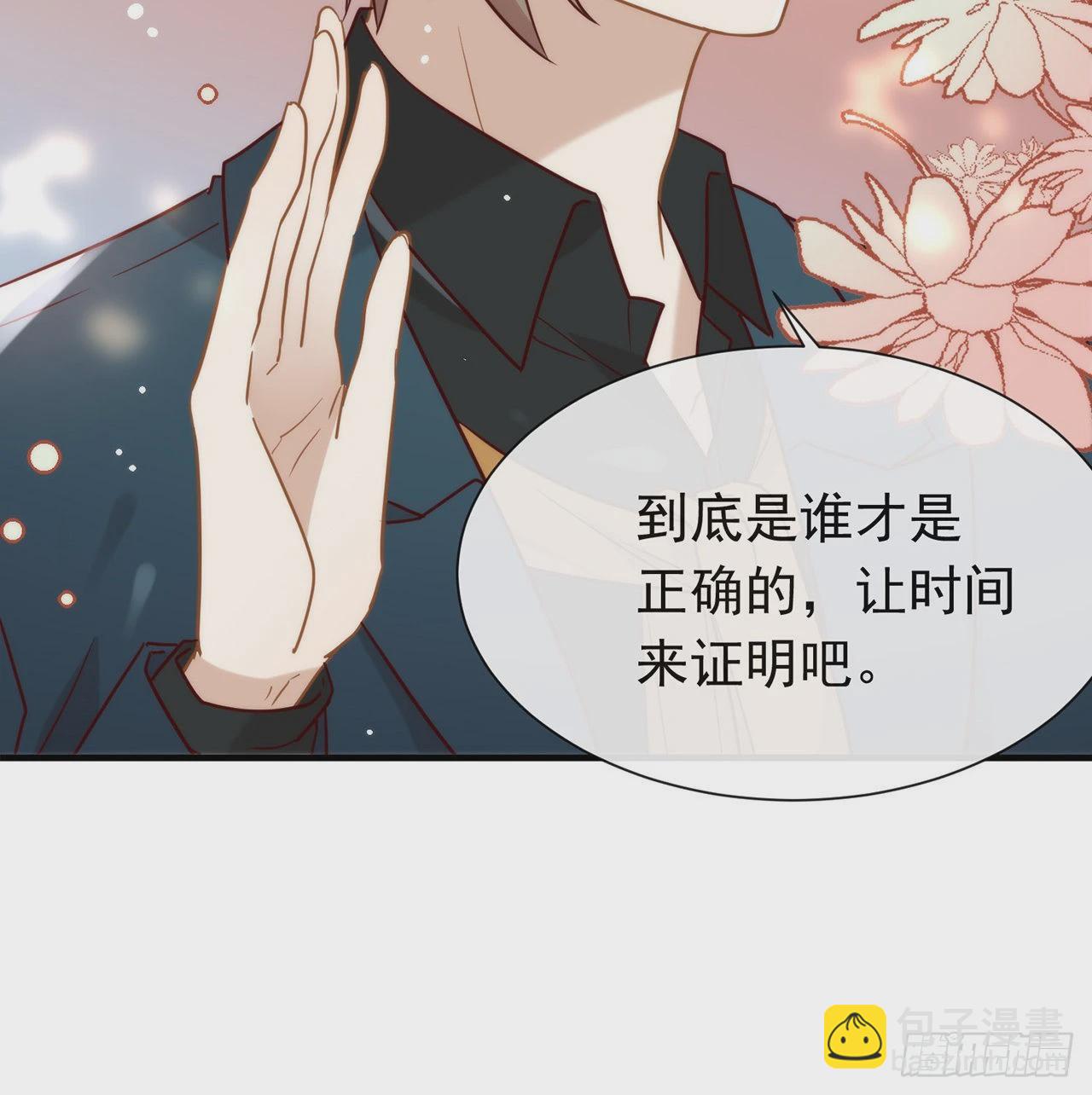 第185话 人生新的方向(1/2)-第192话