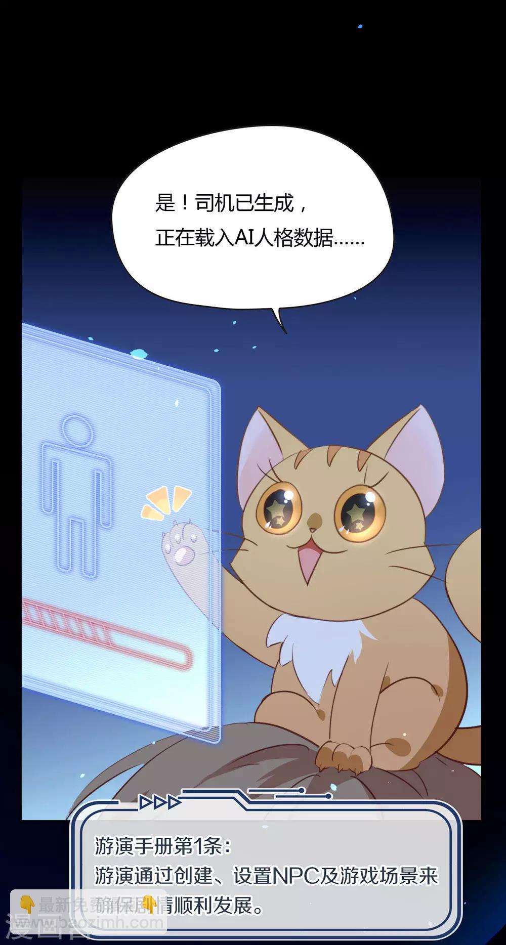 第2话 第233次逃婚-第2话