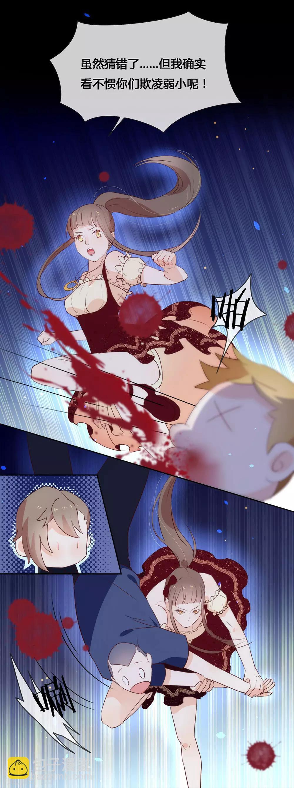 第2话 第233次逃婚-第2话