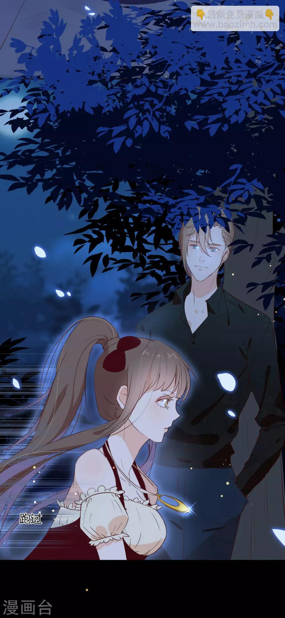 第2话 第233次逃婚-第2话