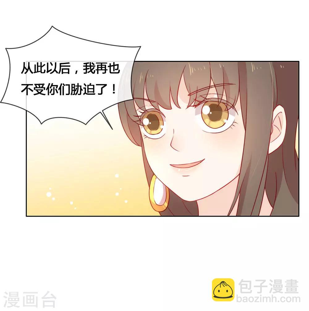 第20话 我喜欢的人是他-第20话