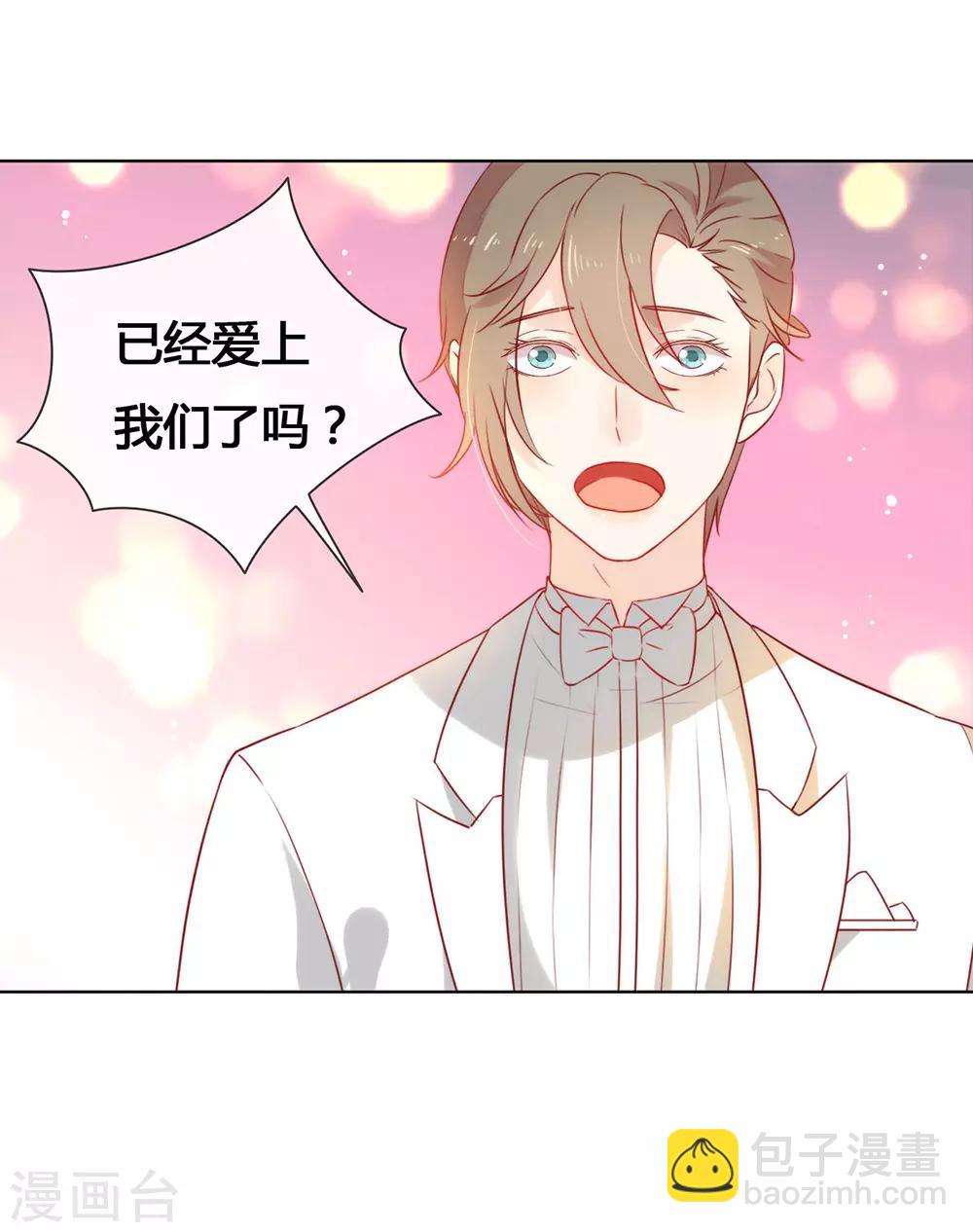 第20话 我喜欢的人是他-第20话