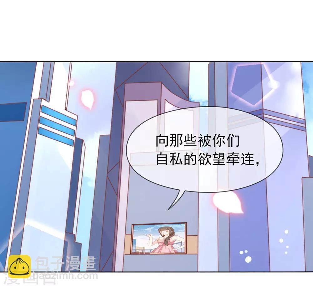 第20话 我喜欢的人是他-第20话