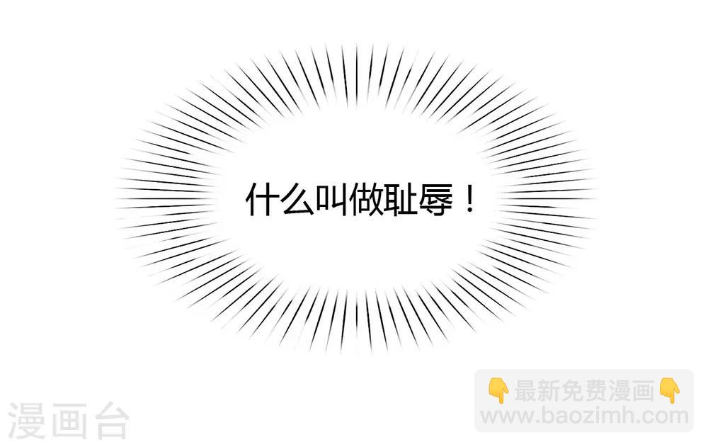 第20话 我喜欢的人是他-第20话