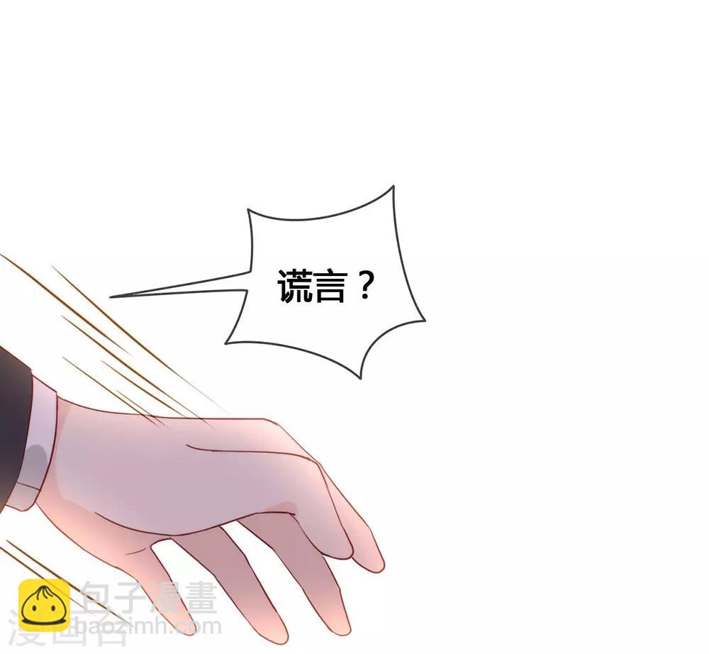 第20话 我喜欢的人是他-第20话