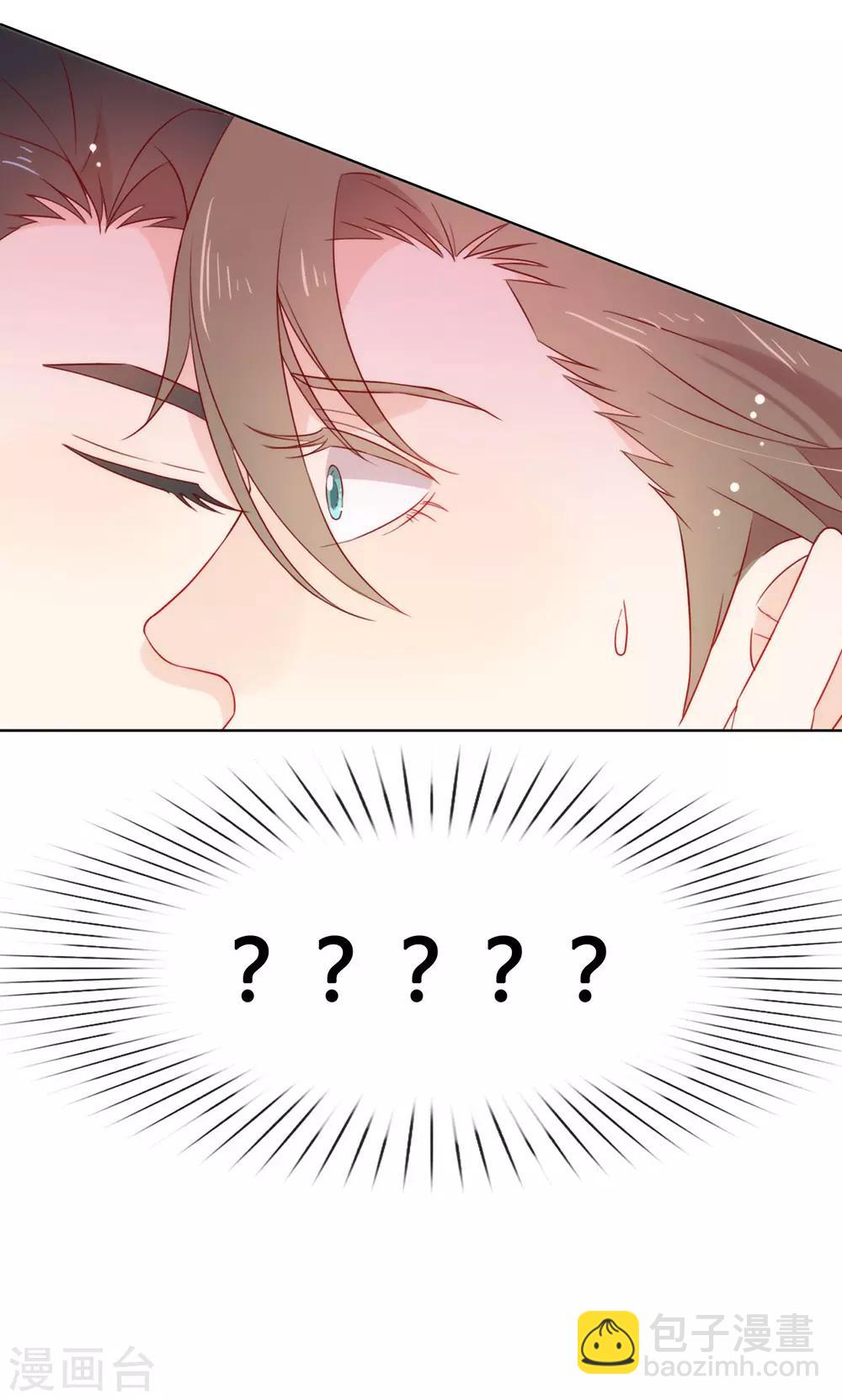 第20话 我喜欢的人是他-第20话