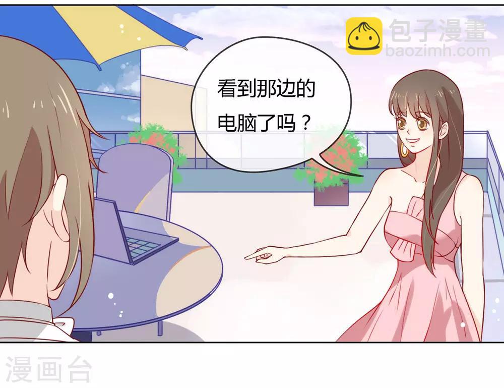 第20话 我喜欢的人是他-第20话