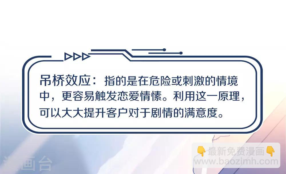 第22话 最大危机-第22话