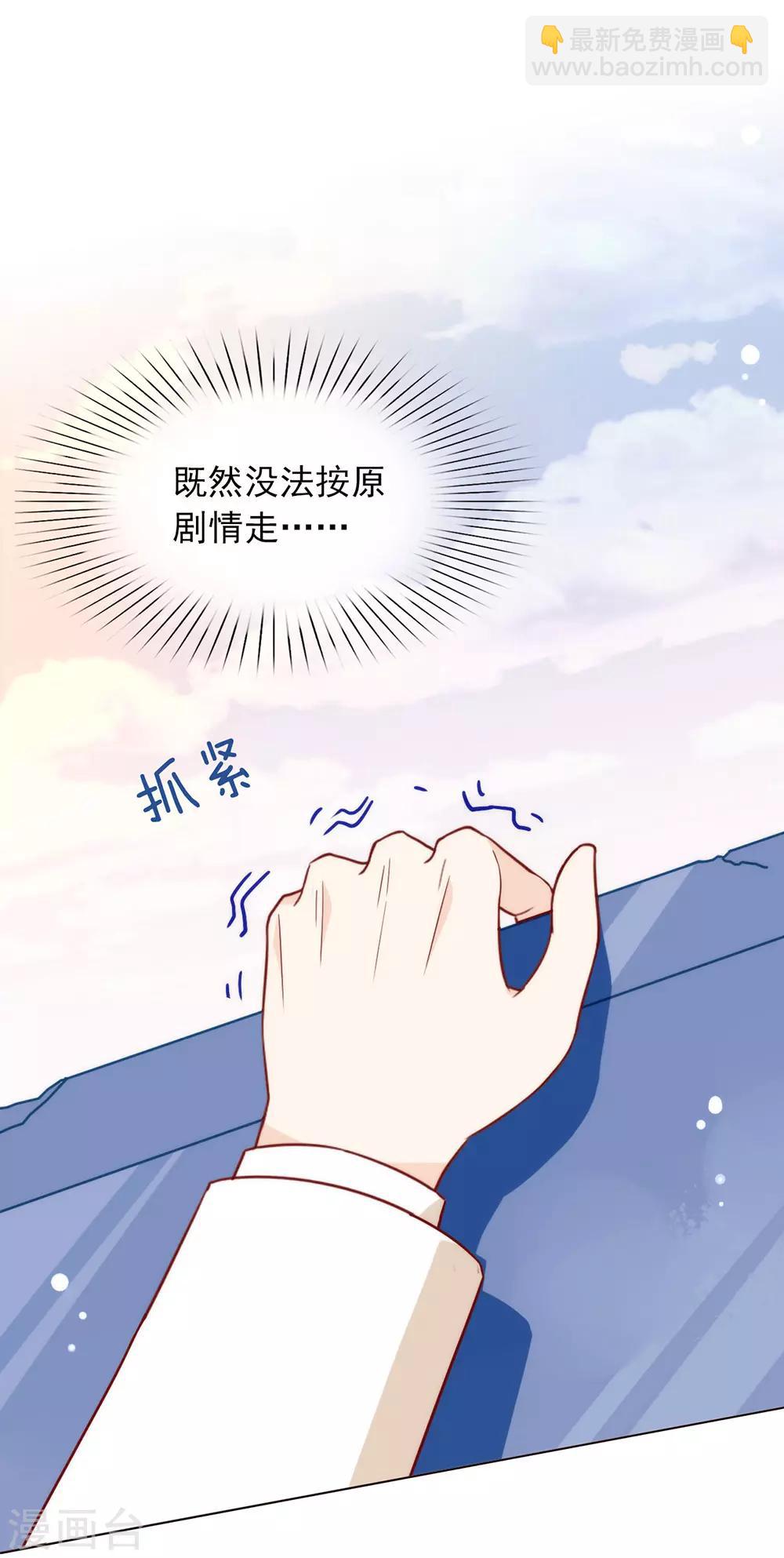 第22话 最大危机-第22话