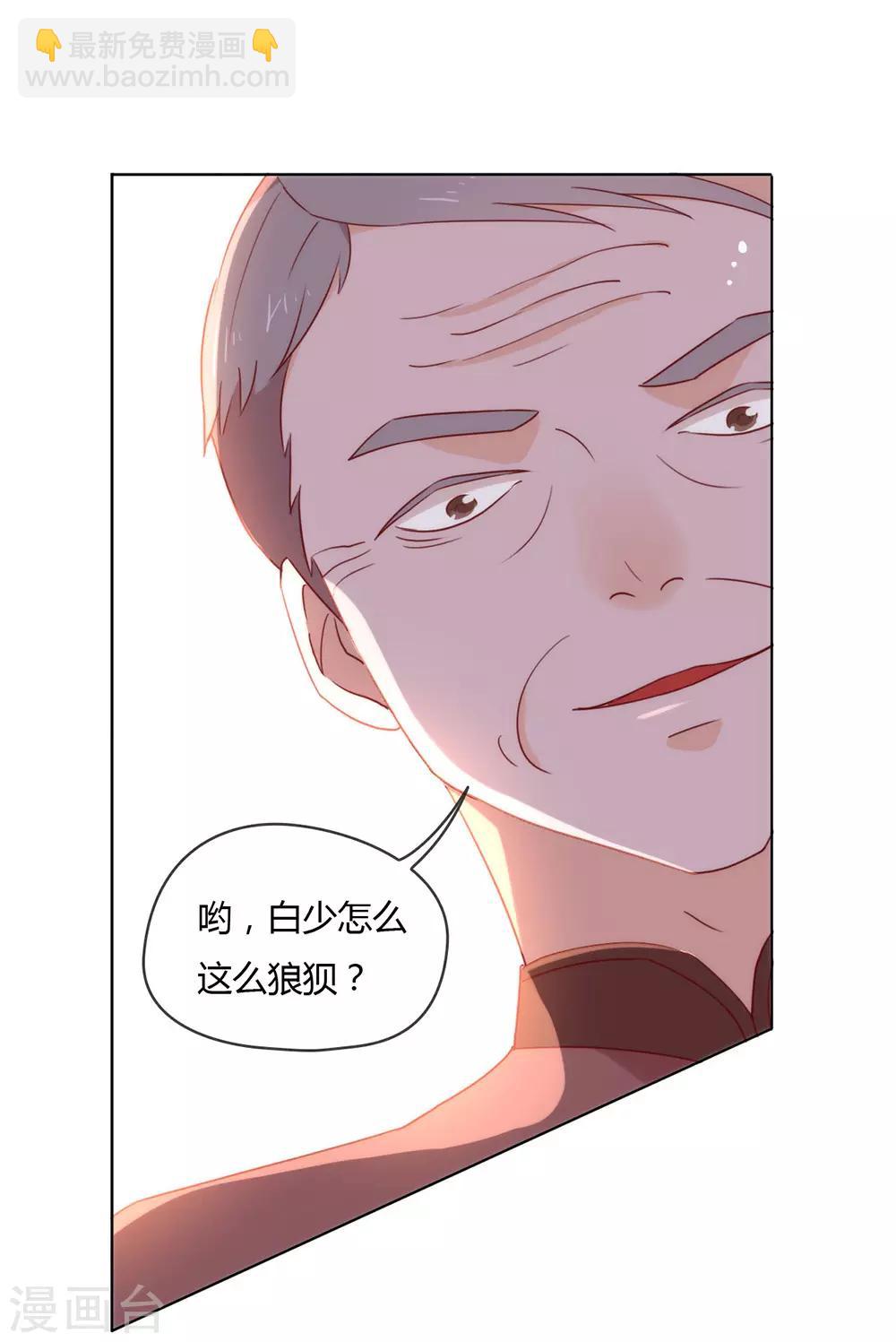 第22话 最大危机-第22话