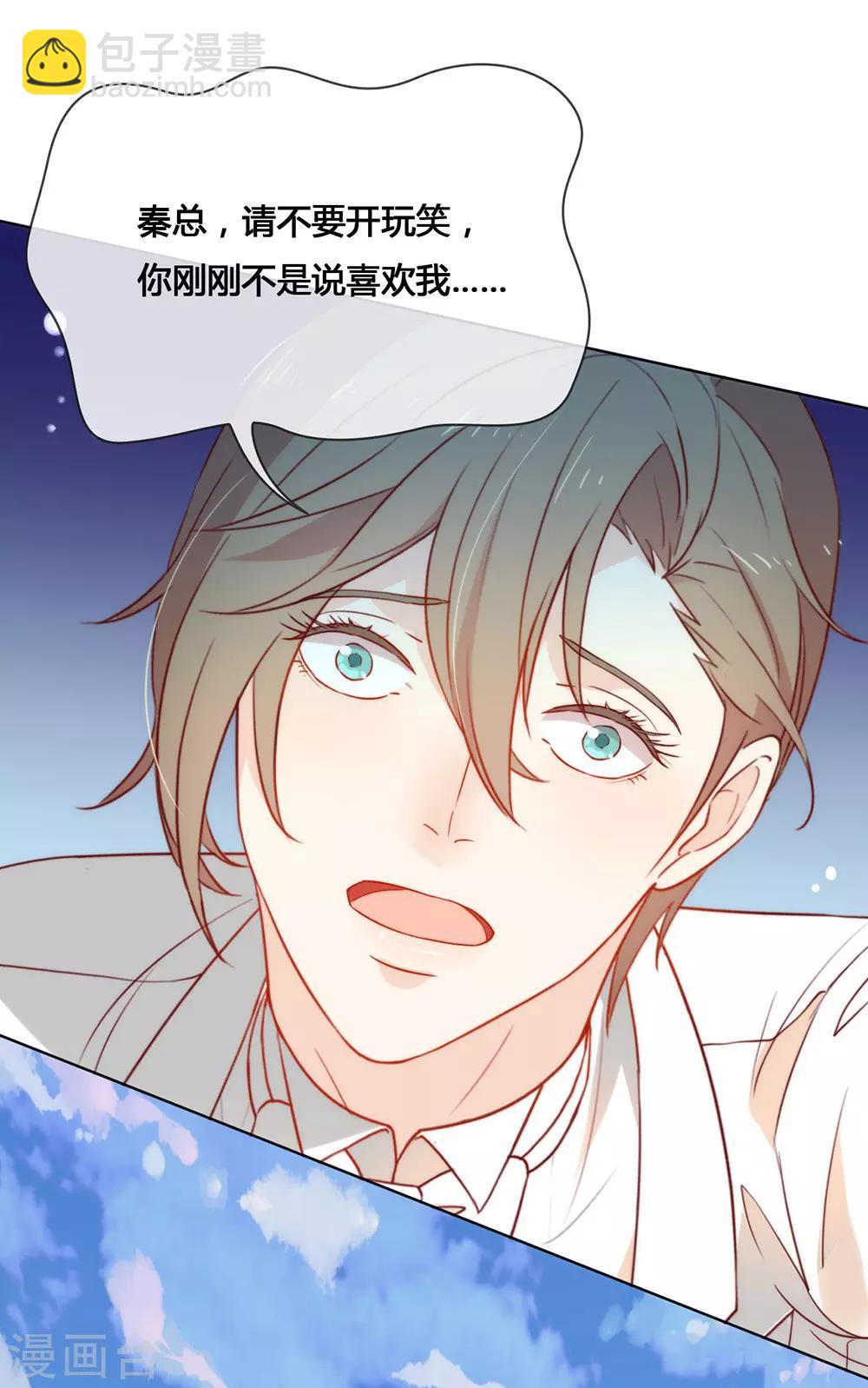 第22话 最大危机-第22话