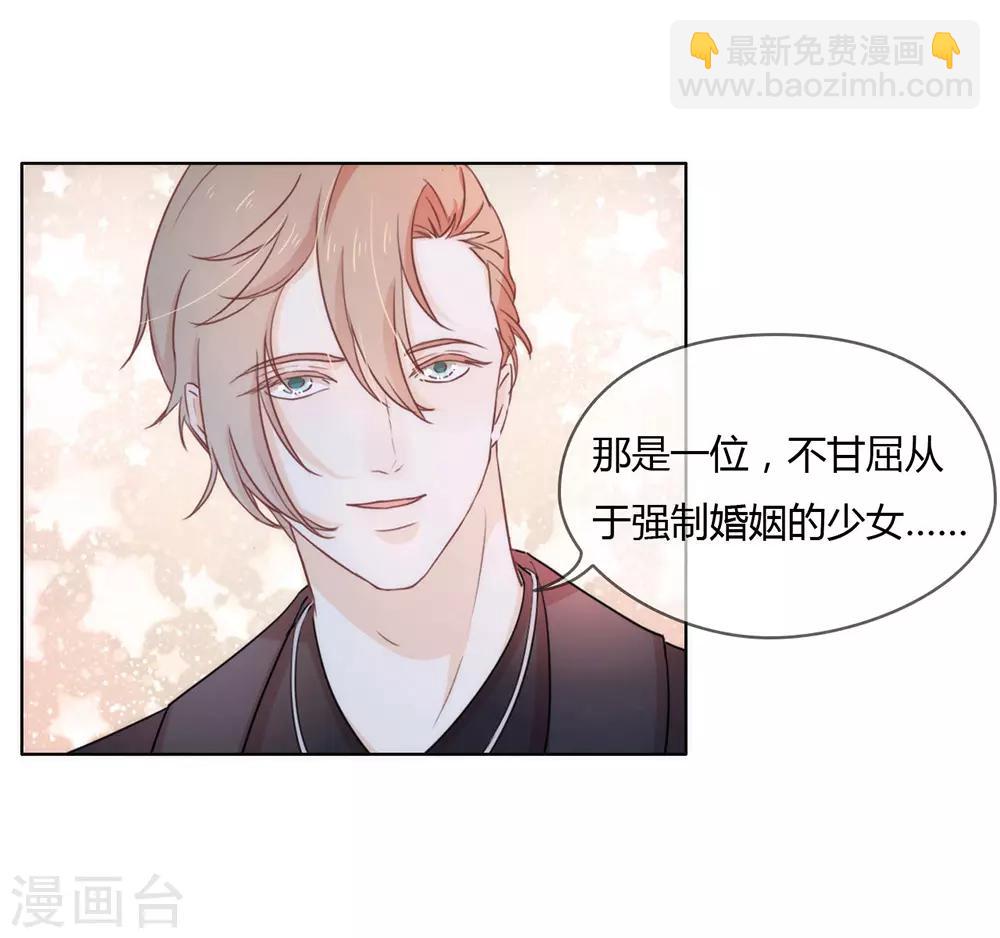 第25话 又宠又帅-第26话