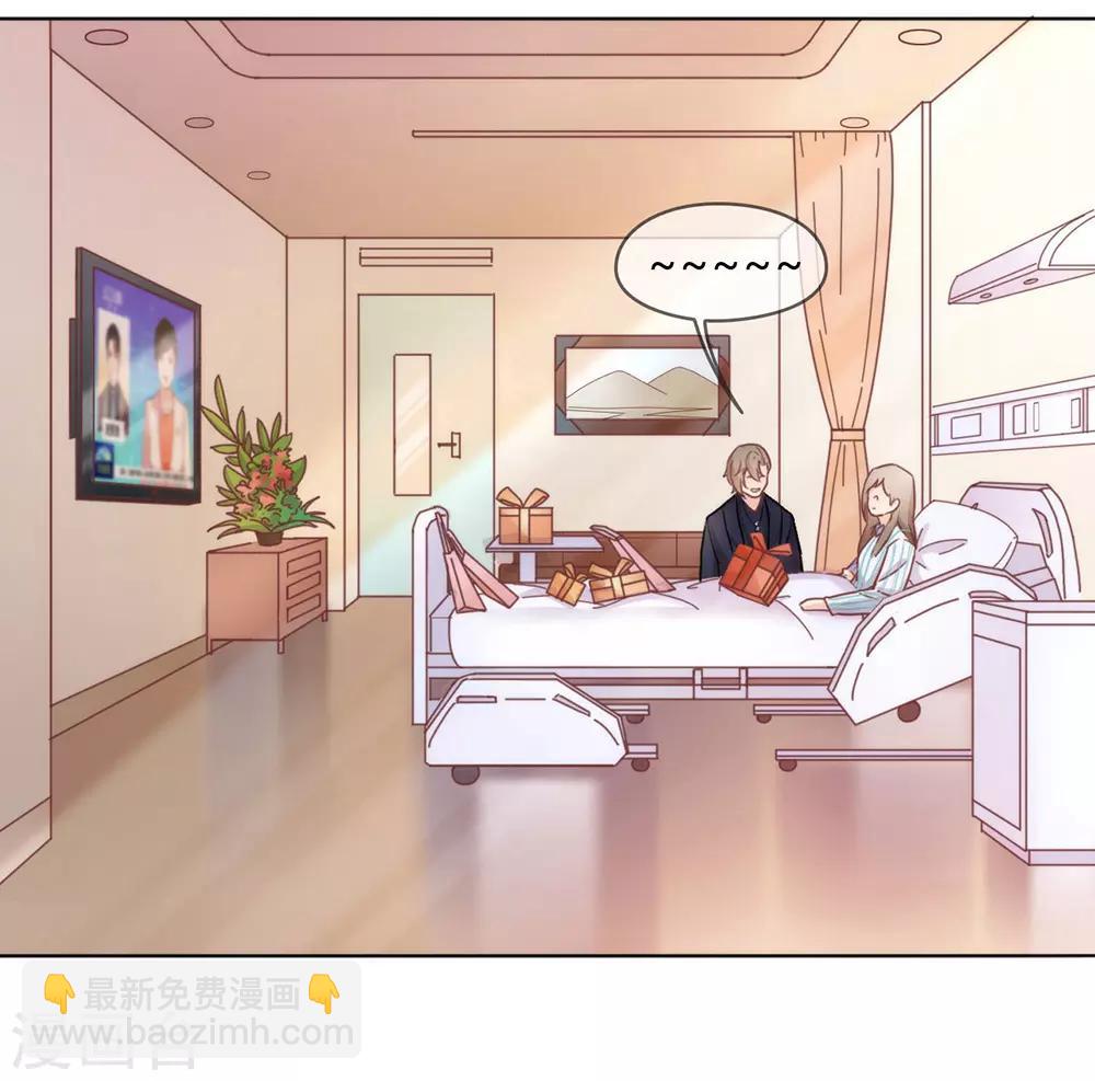 第25话 又宠又帅-第26话