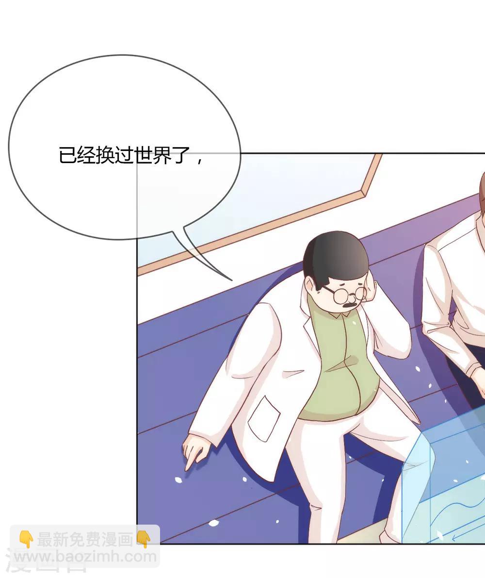 第25话 又宠又帅-第26话