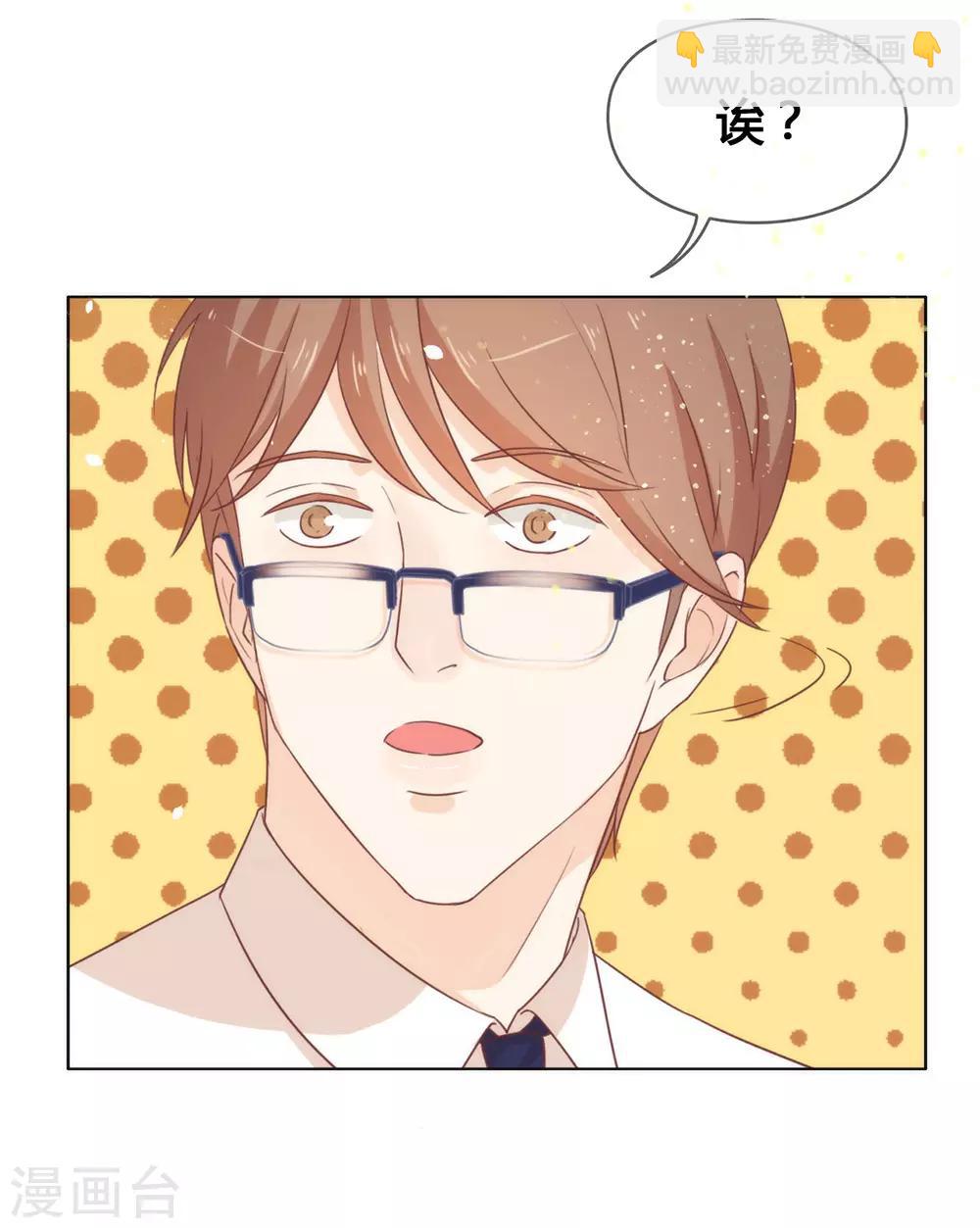 第25话 又宠又帅-第26话