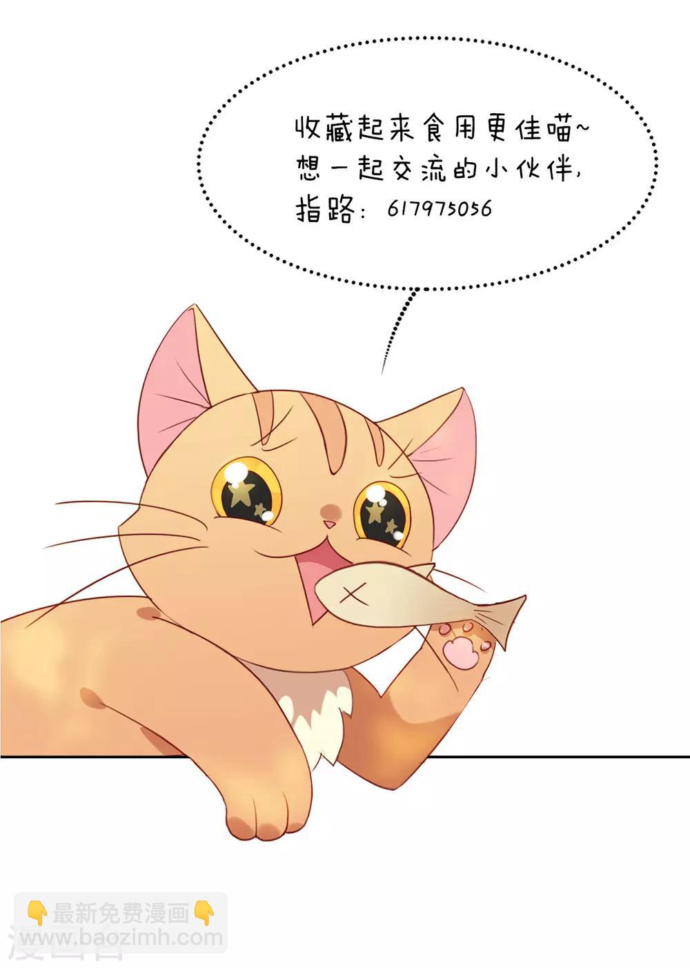 第25话 又宠又帅-第26话