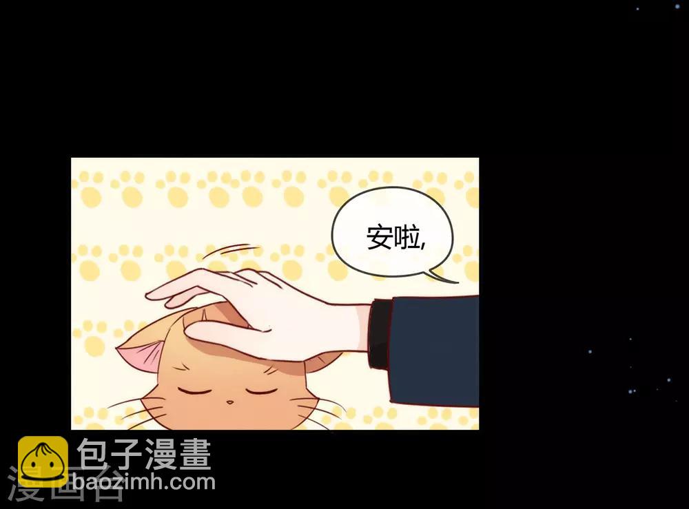 第27话 这个穿越不一样-第28话