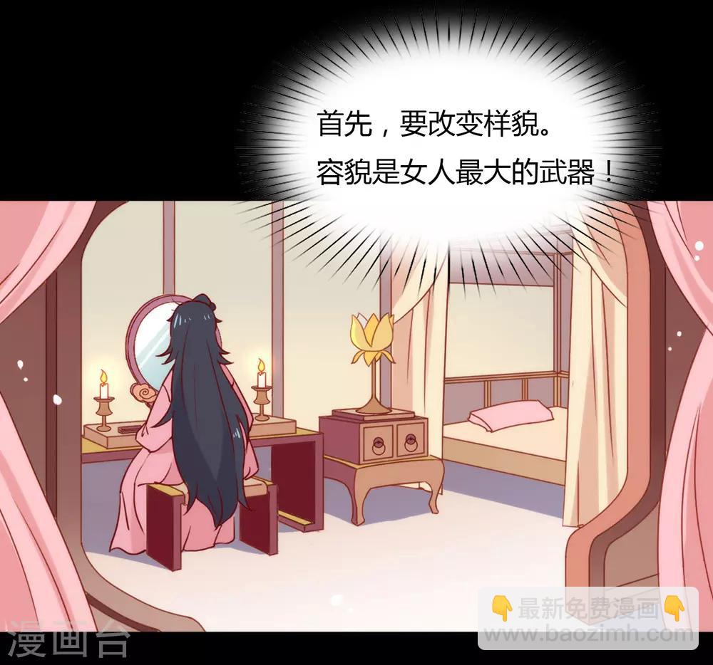 第27话 这个穿越不一样-第28话