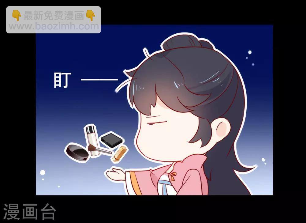 第27话 这个穿越不一样-第28话