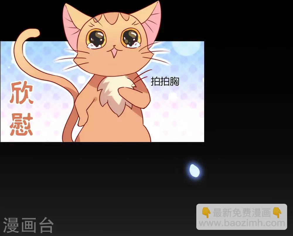 第27话 这个穿越不一样-第28话