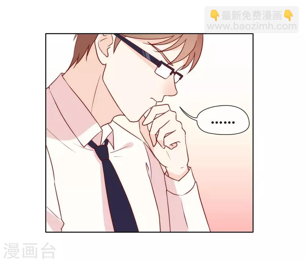 第27话 这个穿越不一样-第28话