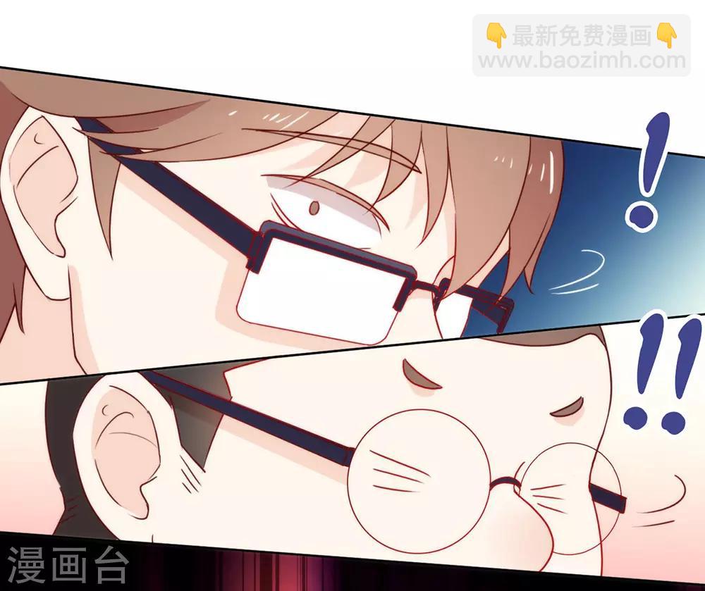 第27话 这个穿越不一样-第28话