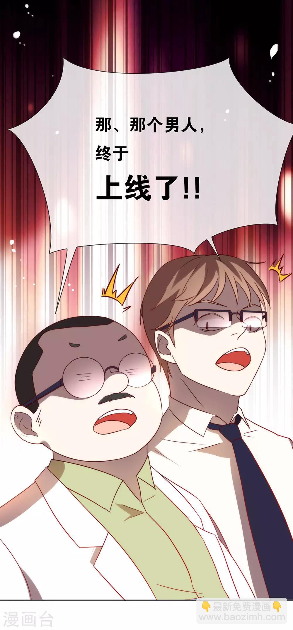 第27话 这个穿越不一样-第28话