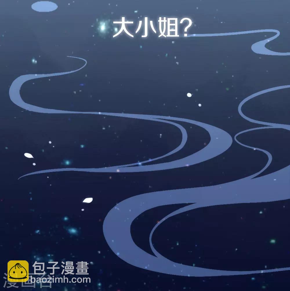 第27话 这个穿越不一样-第28话