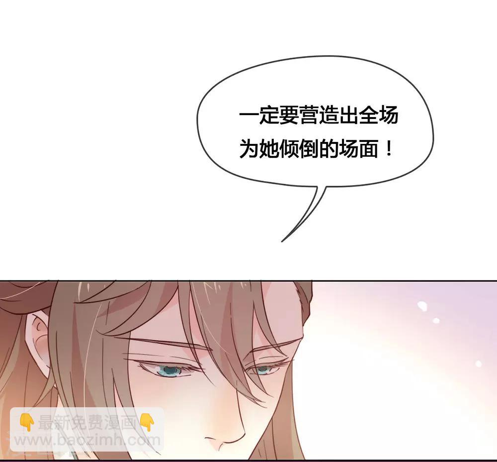 第29话 一出来就惊艳全场(1/2)-第30话