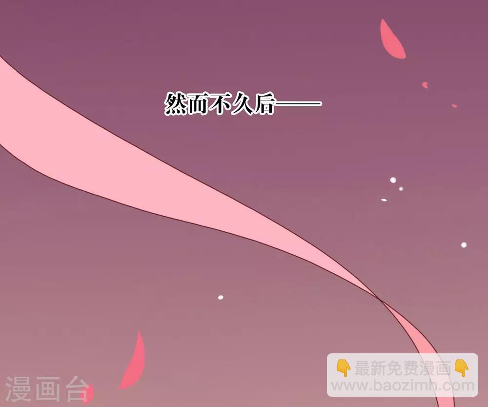 第29话 一出来就惊艳全场(1/2)-第30话