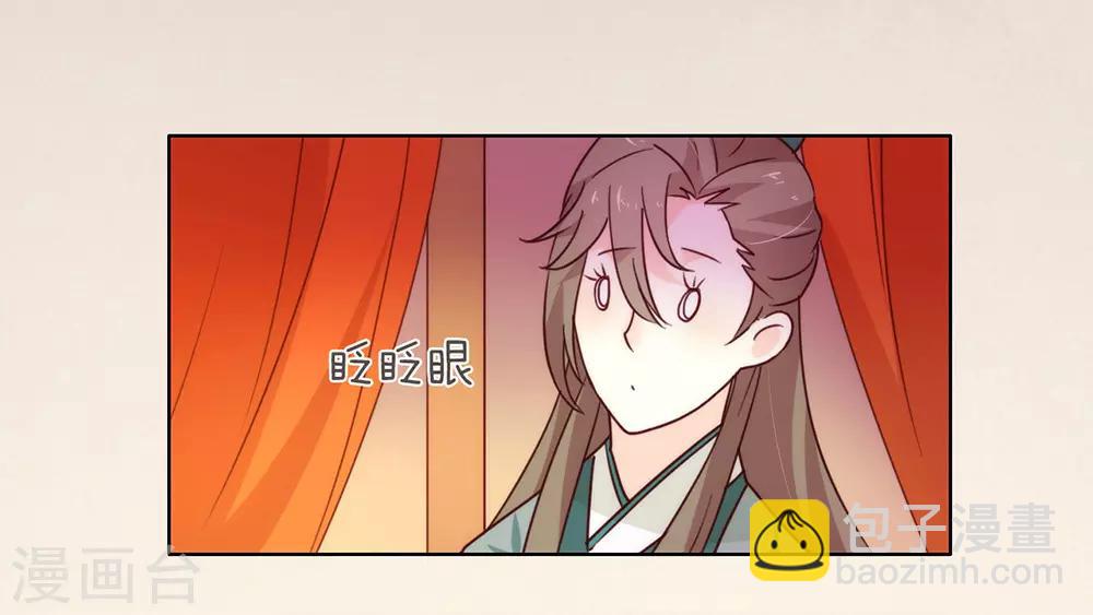 第29话 一出来就惊艳全场(1/2)-第30话