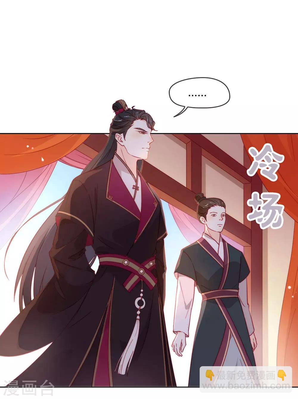 第29话 一出来就惊艳全场(1/2)-第30话