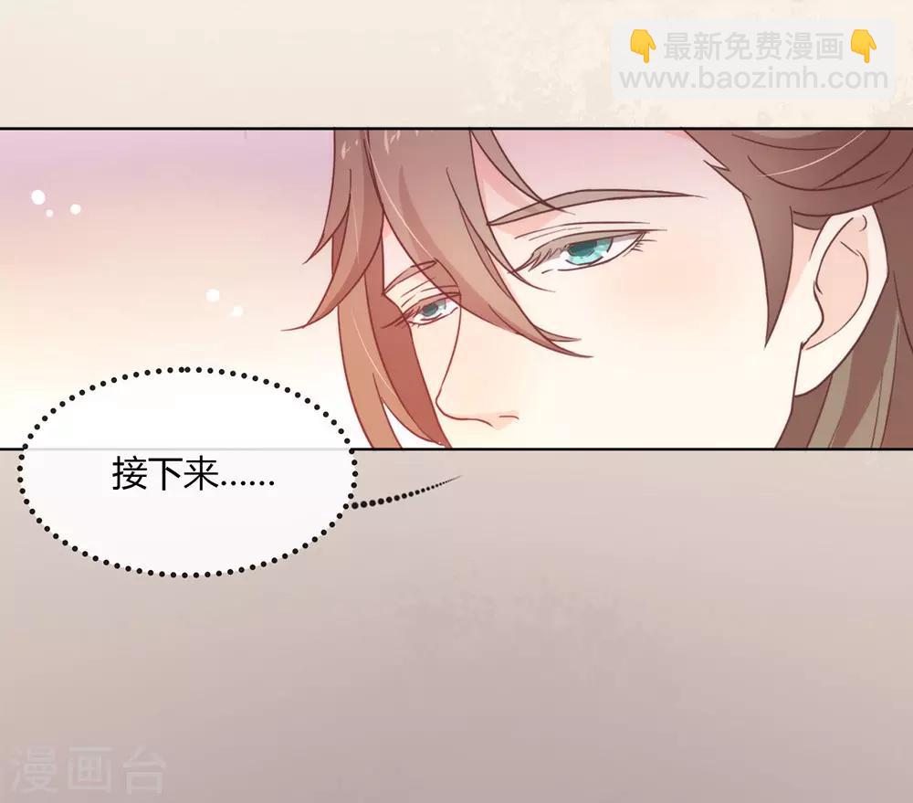 第29话 一出来就惊艳全场(1/2)-第30话