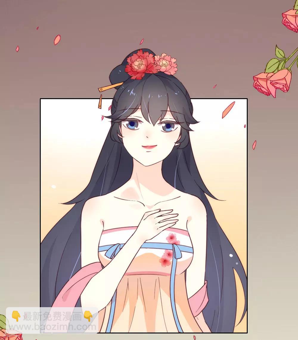 第29话 一出来就惊艳全场(1/2)-第30话