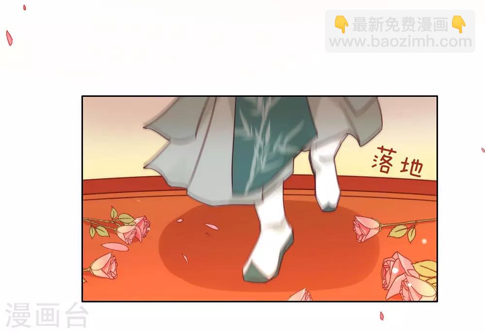 第29话 一出来就惊艳全场(1/2)-第30话