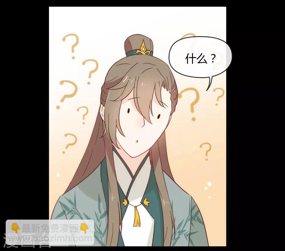 第31话 熟悉的配方熟悉的味道-第32话