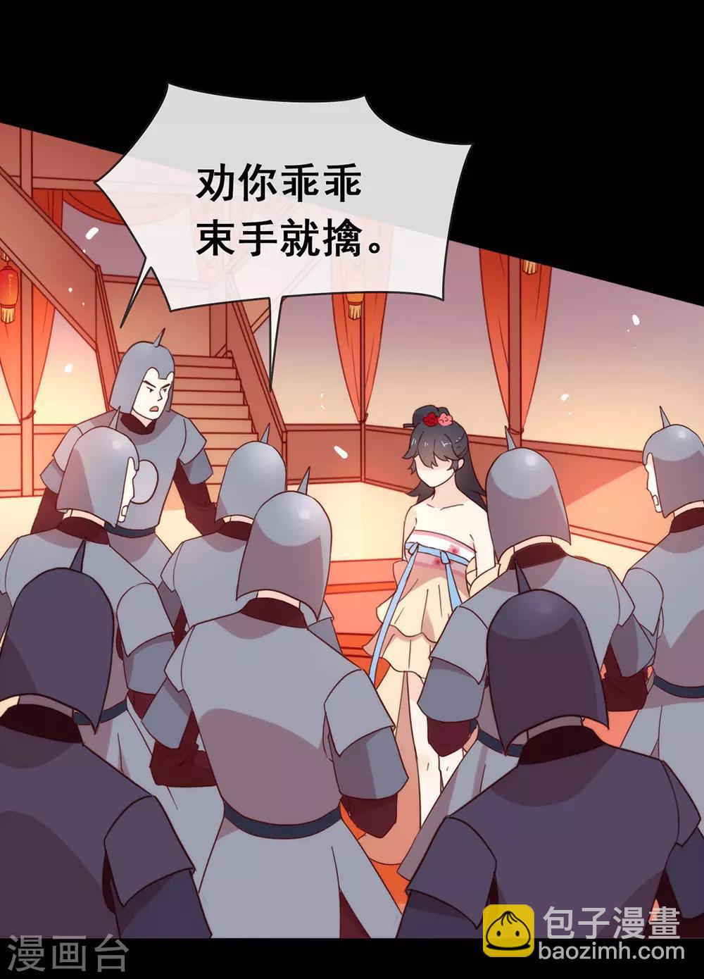 第31话 熟悉的配方熟悉的味道-第32话