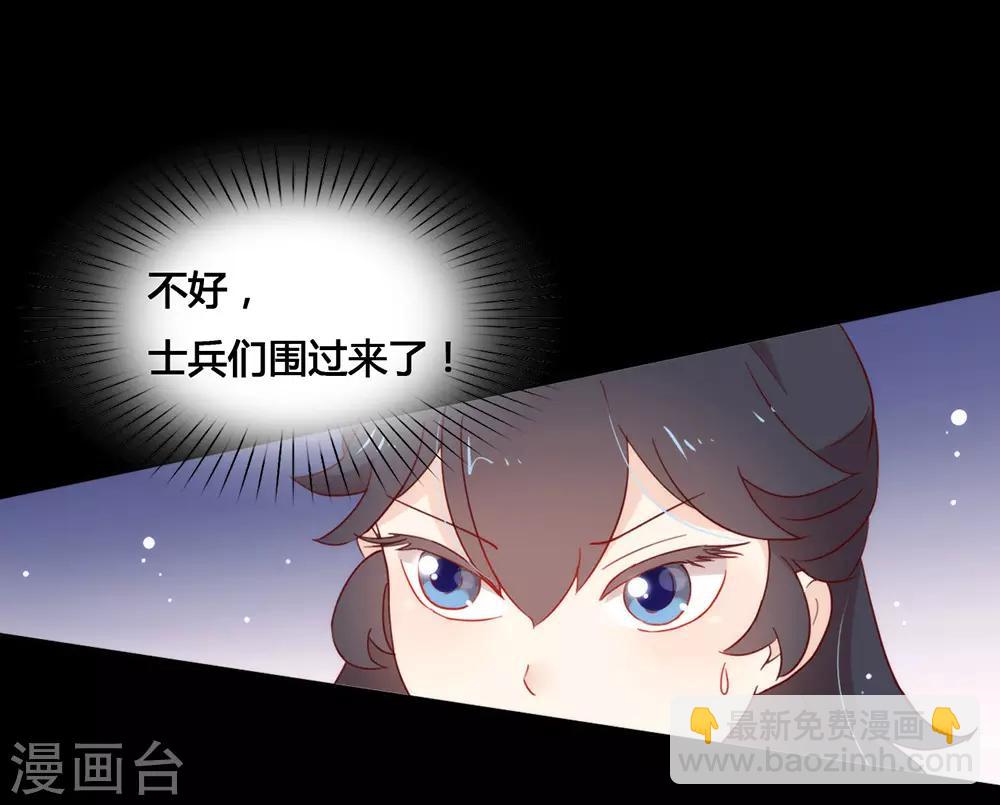 第31话 熟悉的配方熟悉的味道-第32话