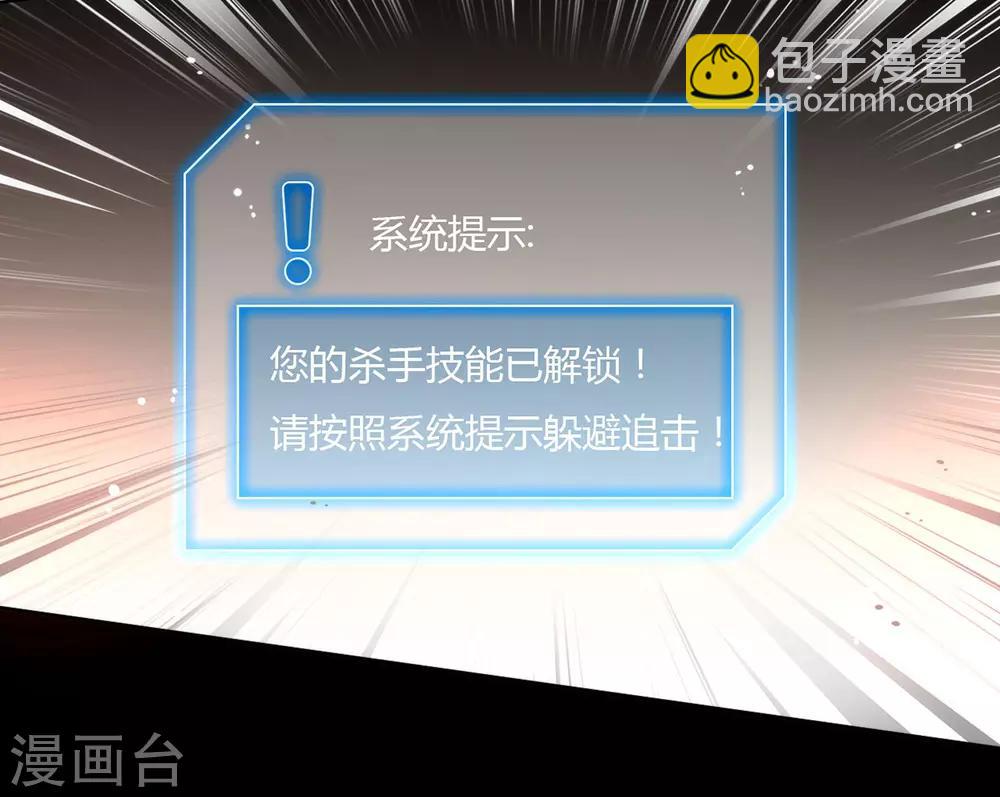 第31话 熟悉的配方熟悉的味道-第32话