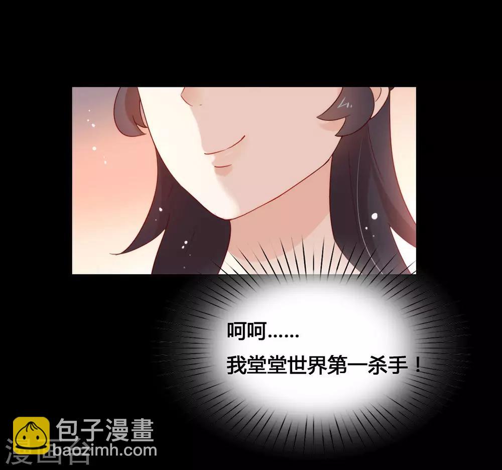 第31话 熟悉的配方熟悉的味道-第32话