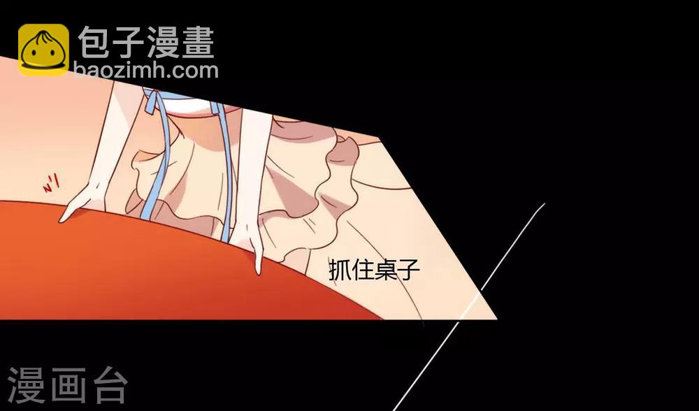 第31话 熟悉的配方熟悉的味道-第32话