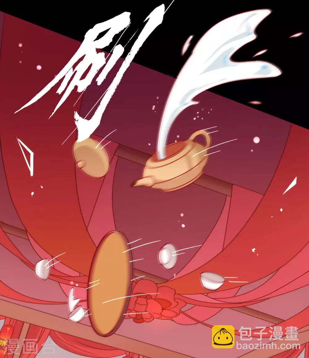 第31话 熟悉的配方熟悉的味道-第32话