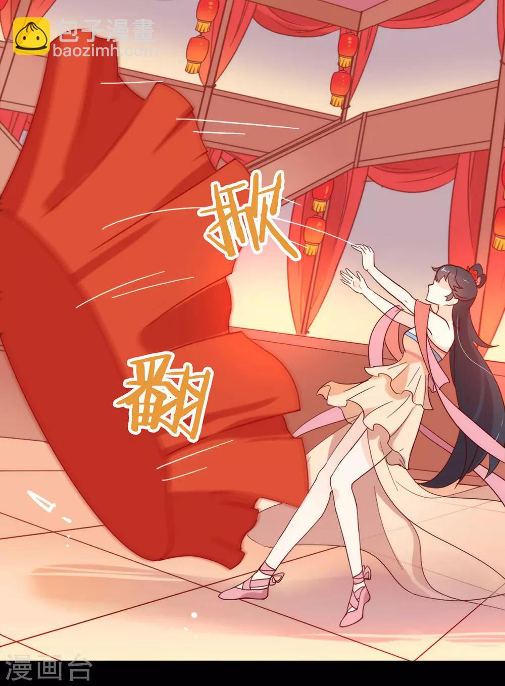 第31话 熟悉的配方熟悉的味道-第32话