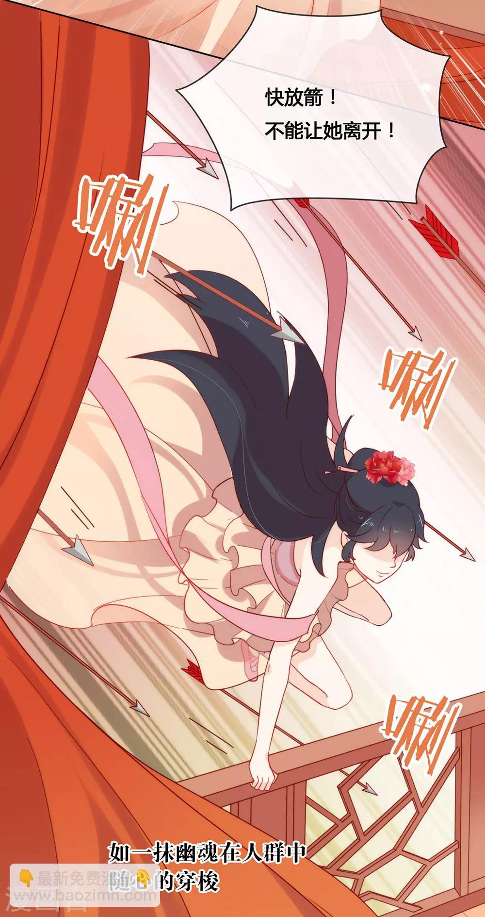 第31话 熟悉的配方熟悉的味道-第32话