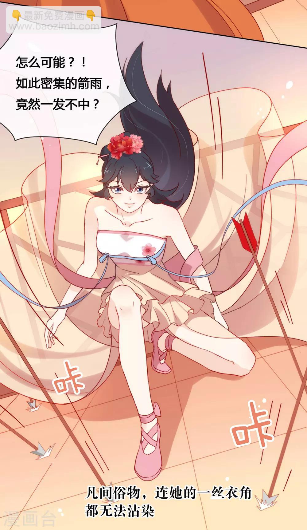 第31话 熟悉的配方熟悉的味道-第32话