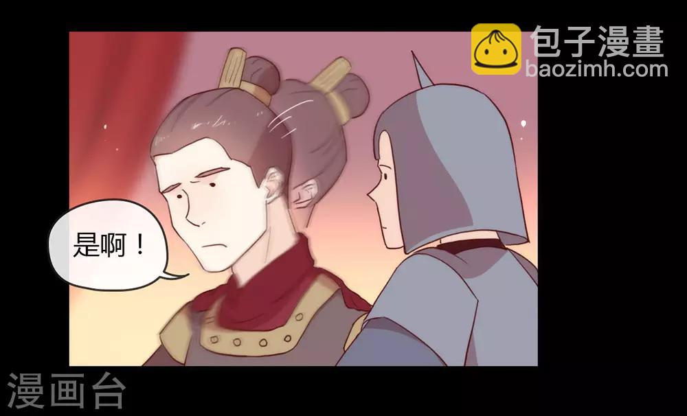 第31话 熟悉的配方熟悉的味道-第32话