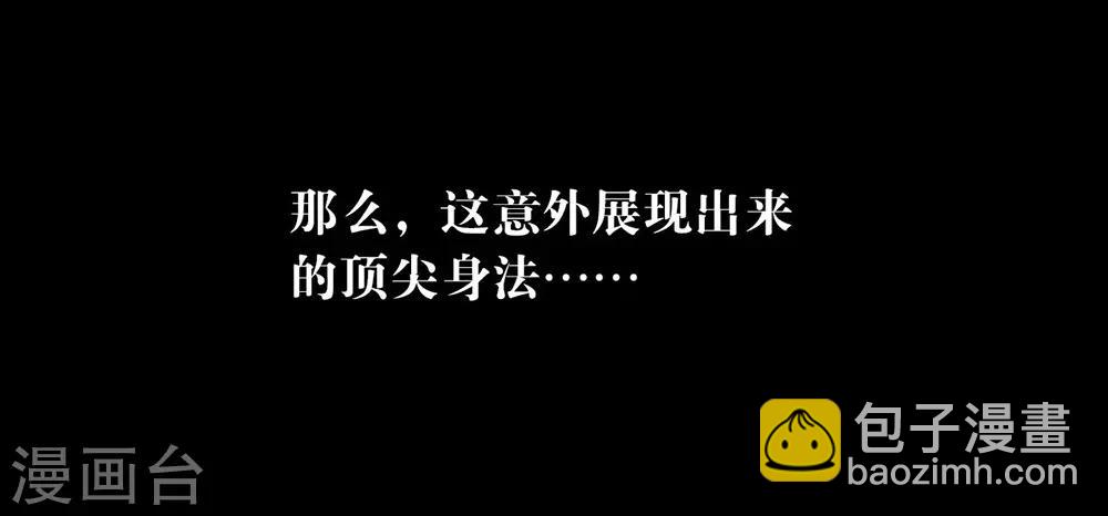 第31话 熟悉的配方熟悉的味道-第32话