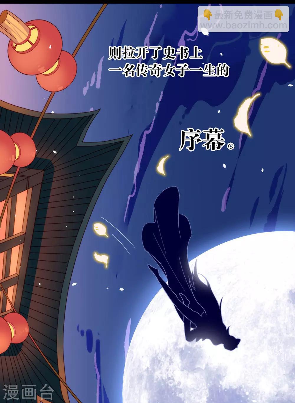 第31话 熟悉的配方熟悉的味道-第32话