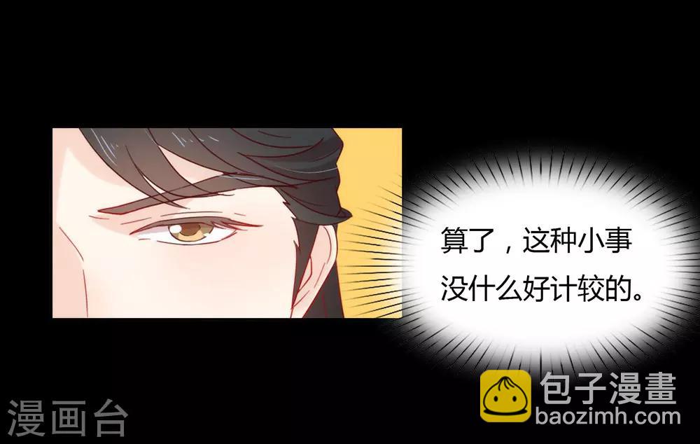 第31话 熟悉的配方熟悉的味道-第32话